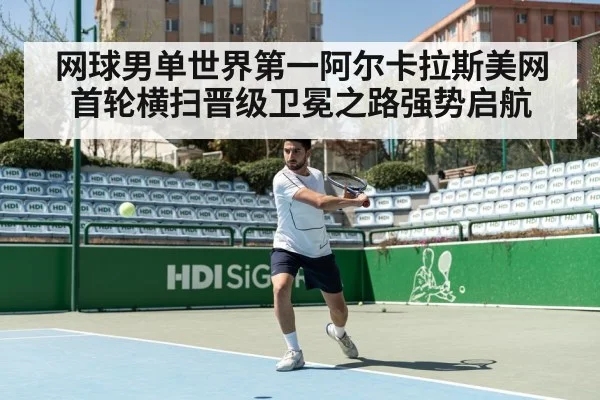 tennis forehand shot