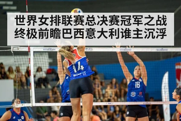 volleyball spiking